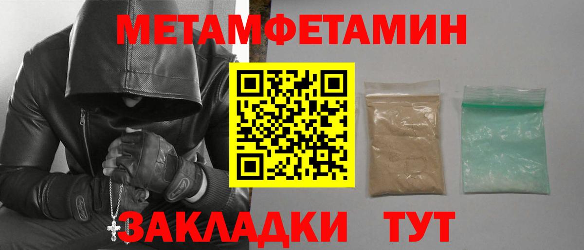 АМФ  АМФЕТАМИН Розовый  Вход с VPN  Троицк  АМФЕТАМИН 