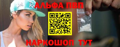 мяу мяу кристалл Нальчик