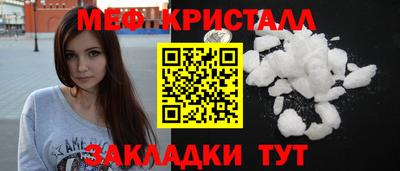 герыч Наро-Фоминск