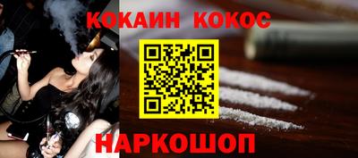 герыч Наро-Фоминск