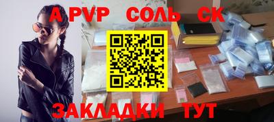спиды Новозыбков