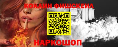 мяу мяу кристалл Нальчик