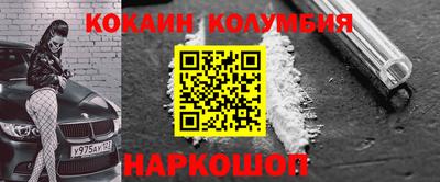 герыч Наро-Фоминск