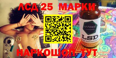 наркотики Новодвинск