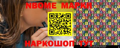 мяу мяу кристалл Нальчик