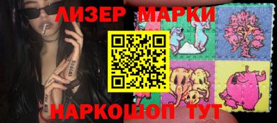 мяу мяу кристалл Нальчик