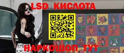 мяу мяу кристалл Нальчик
