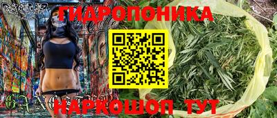 герыч Наро-Фоминск