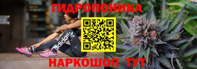 герыч Наро-Фоминск