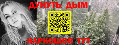 герыч Наро-Фоминск