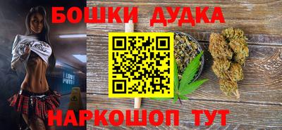 мяу мяу кристалл Нальчик