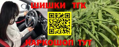 мяу мяу кристалл Нальчик