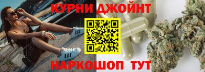 мяу мяу кристалл Нальчик