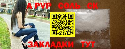 спиды Новозыбков