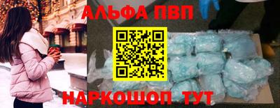 герыч Наро-Фоминск
