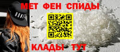 герыч Наро-Фоминск