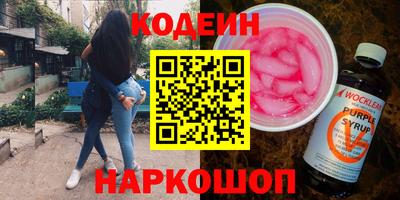 Альфа ПВП Новокубанск