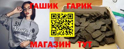 мяу мяу кристалл Нальчик