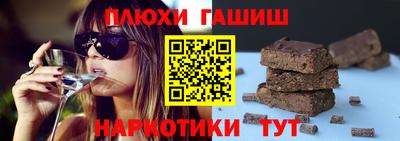 мяу мяу кристалл Нальчик