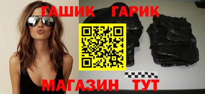 мяу мяу кристалл Нальчик
