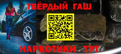 мяу мяу кристалл Нальчик