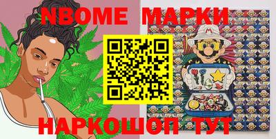 спиды Новозыбков