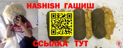 герыч Наро-Фоминск