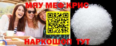 герыч Наро-Фоминск