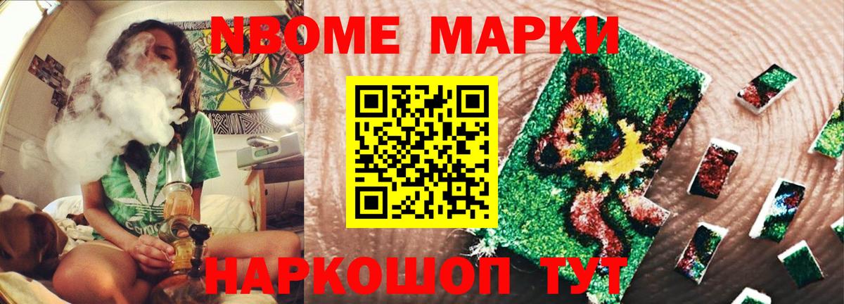 Троицк  LSD-25 экстази кислота  Вход с VPN 