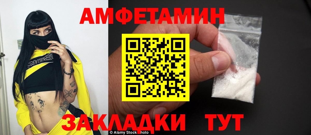 МЕТАМФЕТАМИН Methamphetamine  Вход с VPN  Троицк 