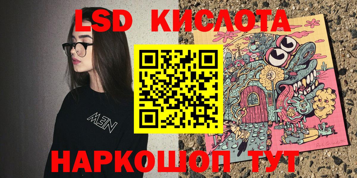 Марки NBOMe 1500мкг  Наркотические марки  Троицк  Вход с VPN  Марки NBOMe 1500мкг 