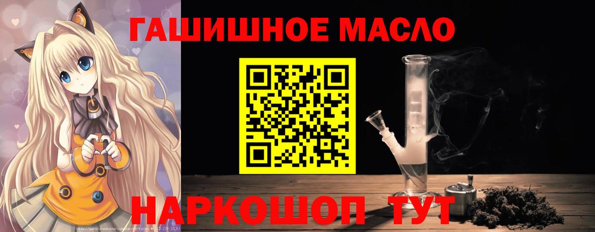ТГК Wax Троицк