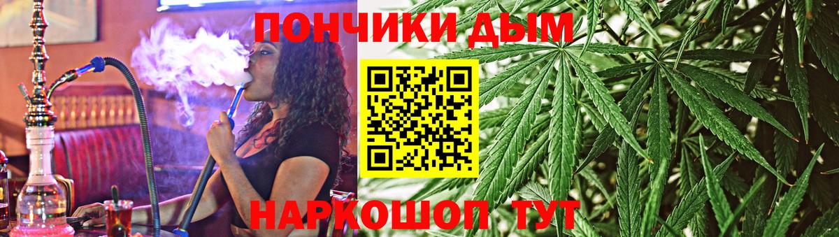 Троицк  Бошки марихуана индика  Шишки марихуана сатива  Вход с VPN  МАРИХУАНА гибрид 